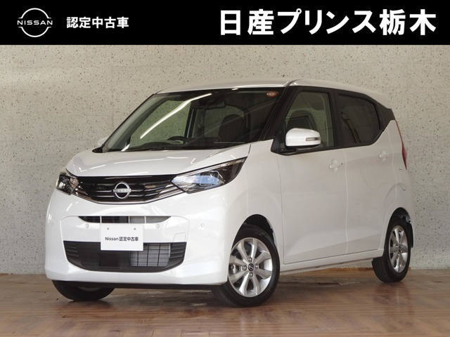 デイズX