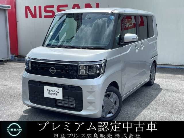デイズルークスX