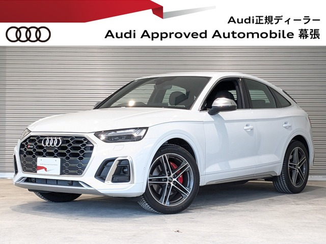 SQ5スポーツバック3.0 4WD