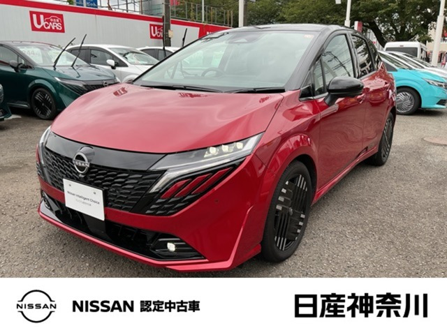 ノートオーラ1.2 G レザーエディション