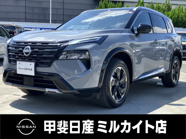エクストレイル