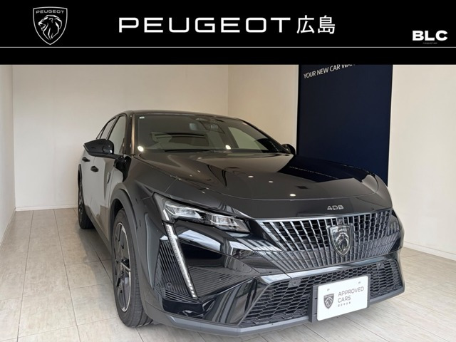 408GT ハイブリッド