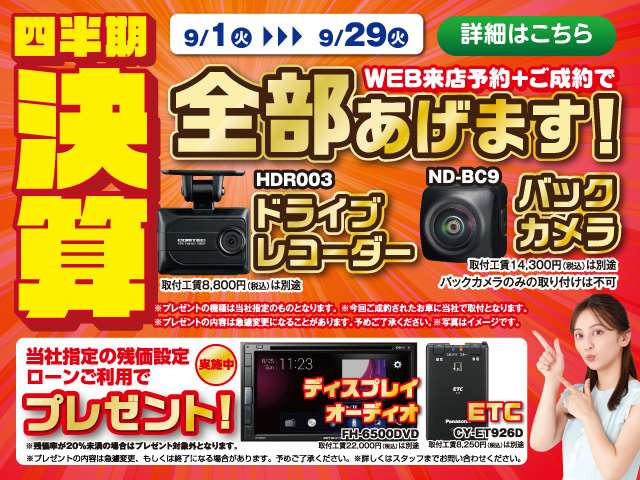 タフトX