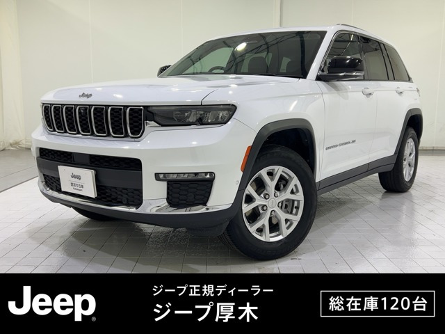 グランドチェロキーリミテッド 4WD