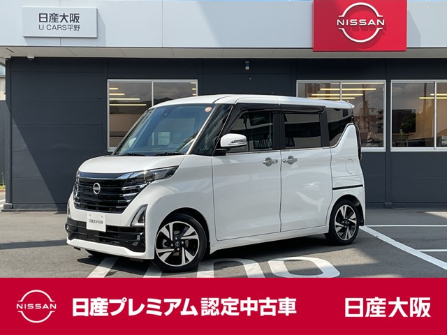 デイズハイウェイスター Gターボ プロパイロットエディション
