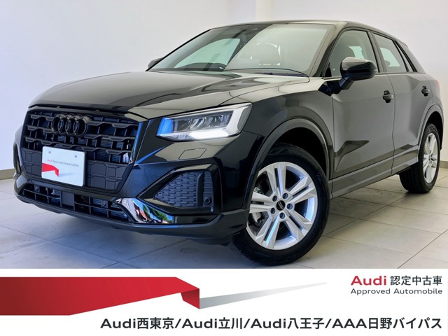 Q235 TFSI アドバンスド