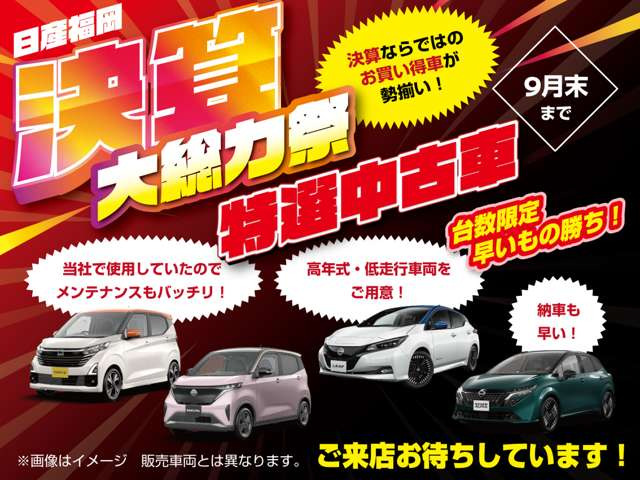 ルークスハイウェイスター Gターボ