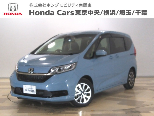フリード+1.5 ハイブリッド G ホンダセンシング