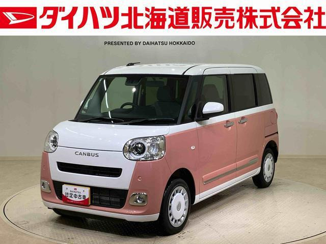 ムーヴキャンバス