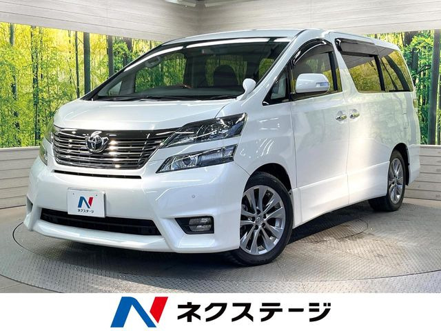 ヴェルファイア2.4 Z プラチナセレクションII タイプゴールド