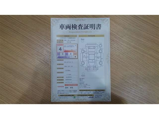 ヤリス1.5 ハイブリッド Z E-Four 4WD