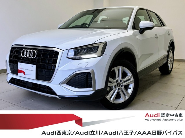 Q235 TFSI アドバンスド