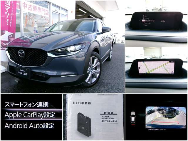 CX-302.0 20S プロアクティブ