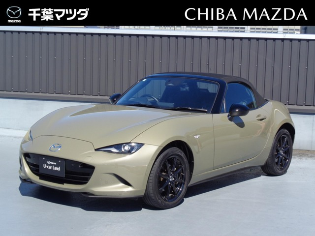 ロードスター1.5 S スペシャルパッケージ