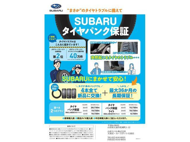 フォレスター1.8 スポーツ 4WD