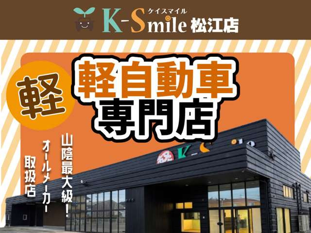 eKワゴンG