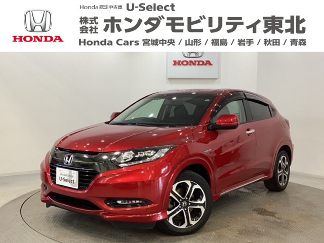 ヴェゼル1.5 ハイブリッド Z ホンダセンシング 4WD