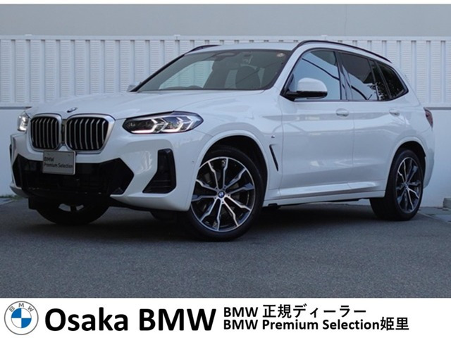 X3xドライブ20d Mスポーツ ディーゼル 4WD