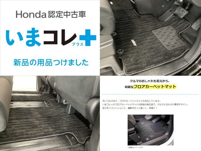 ステップワゴン1.5 スパーダ ホンダ センシング 4WD