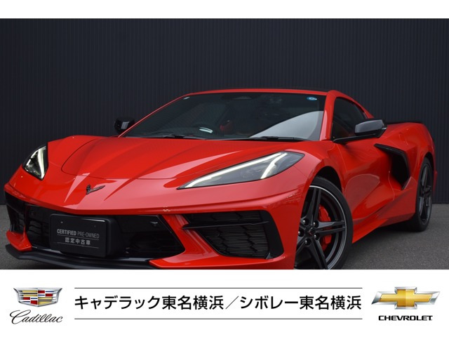 コルベット