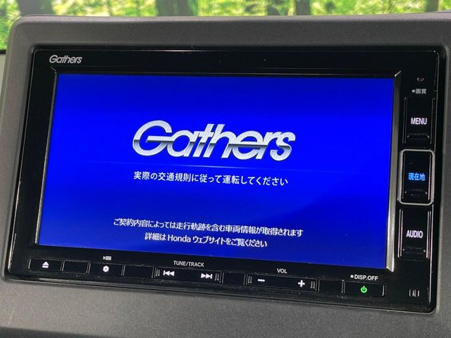 N-BOXカスタムG L ホンダセンシング