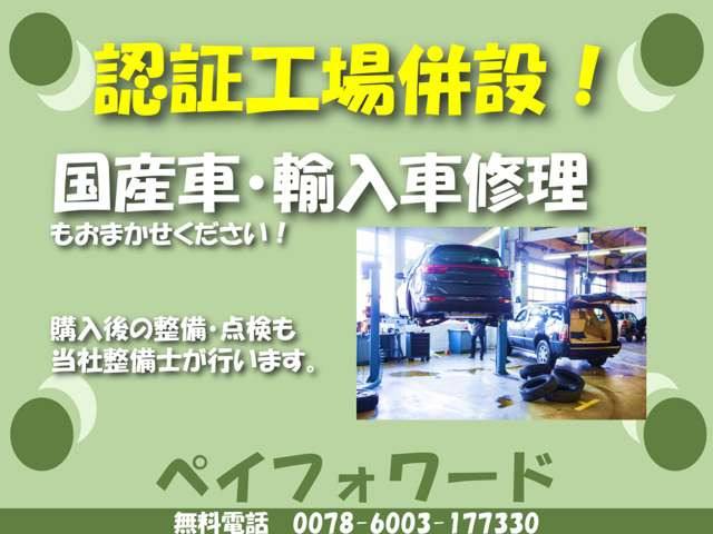 �����ЍH��ł������萮�������炩���ߐ����E�_�����s���[�Ԃ������܂��̂ň��S�ł���
