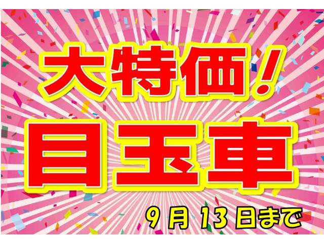デリカD:52.2 P 4WD
