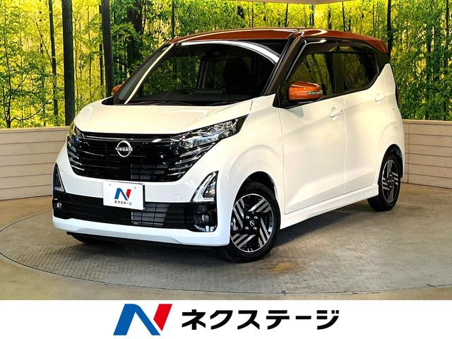 デイズハイウェイスターX プロパイロットエディション