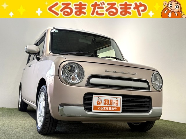 アルトラパンショコラX