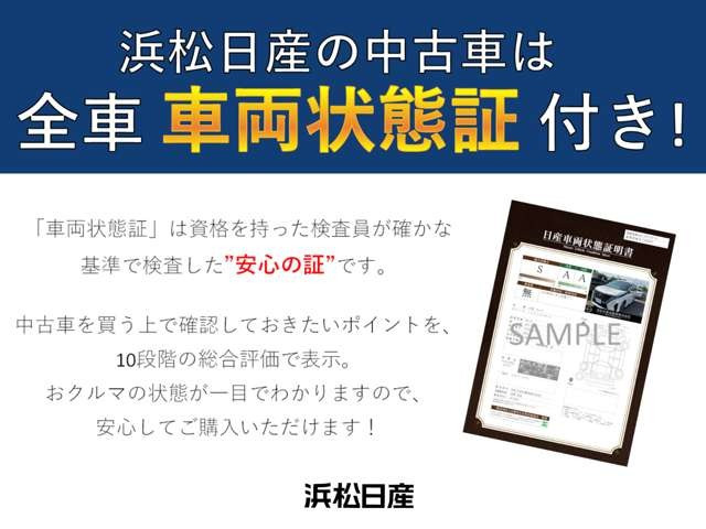 ルークスハイウェイスター