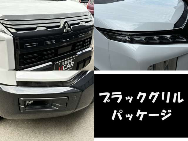 デリカD:52.2 P 4WD