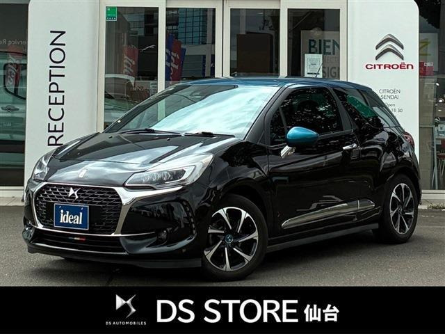 DS3シック DS LEDヴィジョン パッケージ