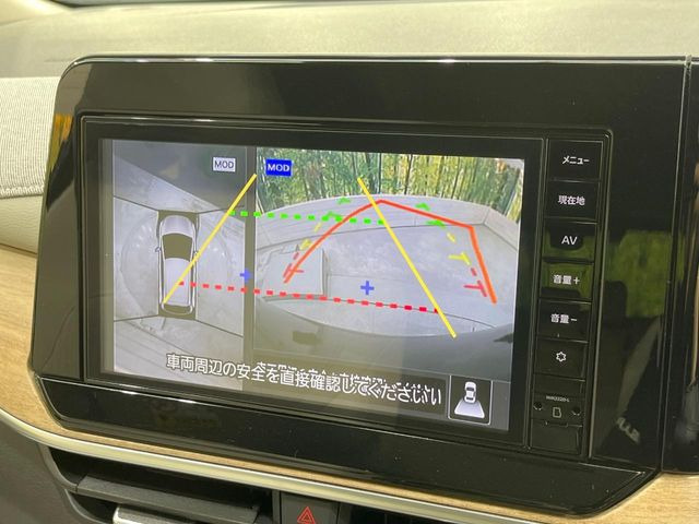 【全周囲カメラ】専用のカメラにより、上から見下ろしたような視点で360度クルマの周囲を確認することができます☆死角部分も確認しやすく、狭い場所での切り返しや駐車もスムーズに行えます。