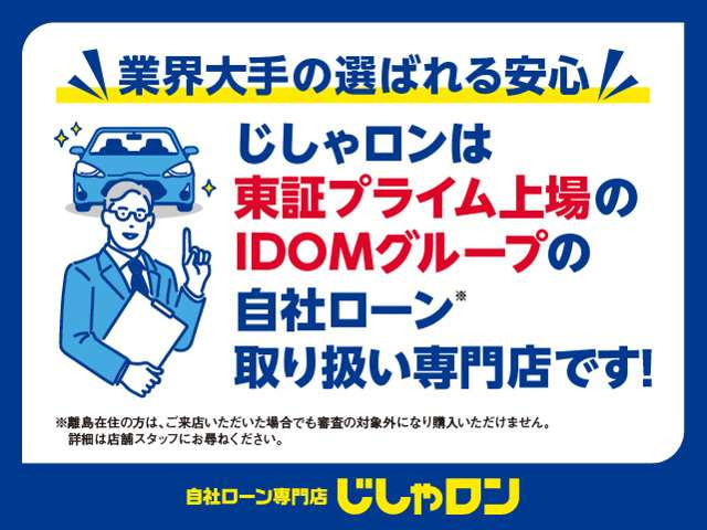 N-BOXG L ホンダセンシング