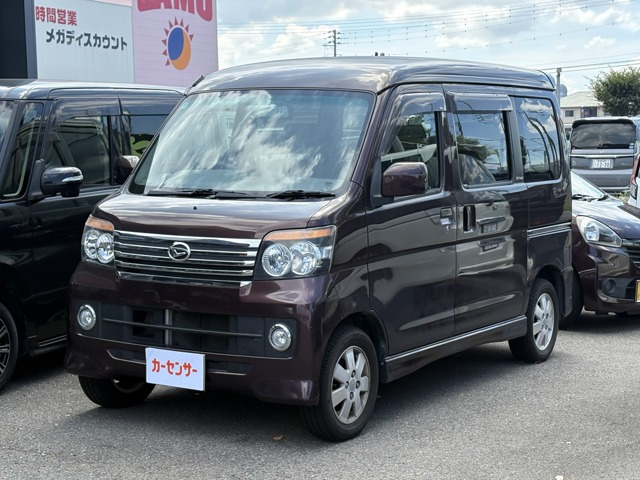 アトレーワゴンカスタムターボ RS