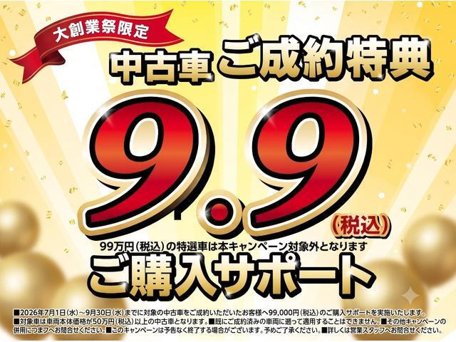 タントG SA