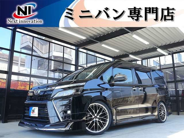 ヴォクシー2.0 ZS 煌II