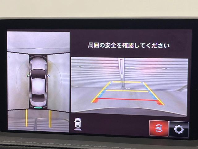 アテンザ2.2 XD Lパッケージ