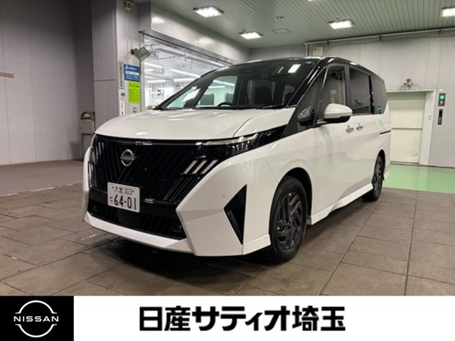 セレナ2.0 ハイウェイスターV