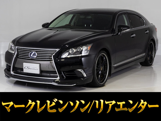 LS600h バージョンL 4WD