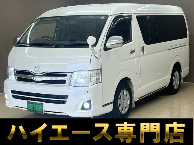 ハイエースバン3.0 スーパーGL ワイド ロング ミドルルーフ ディーゼル