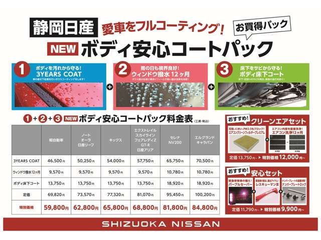 セレナ2.0 ハイウェイスター Vセレクション