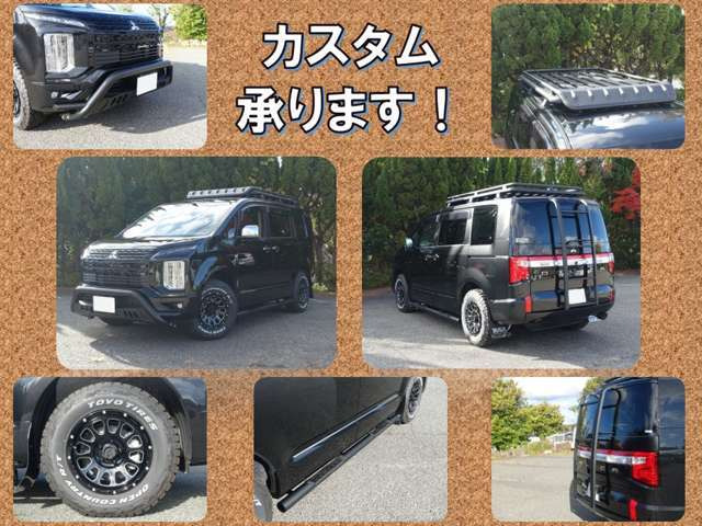 デリカD:52.2 P 4WD