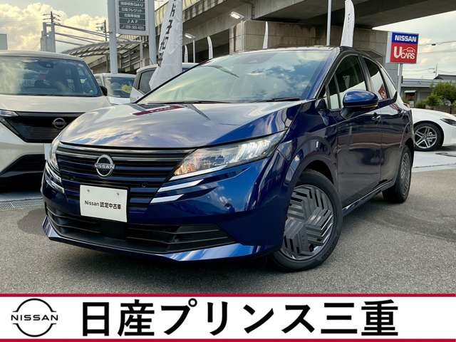 ノート1.2 X