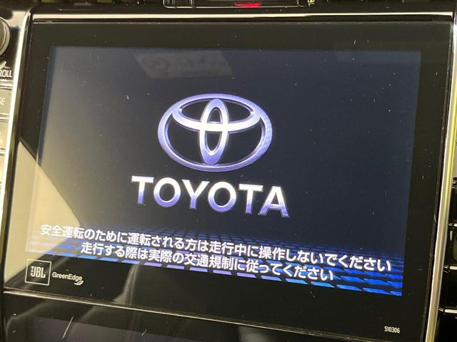ハリアー2.0 プレミアム