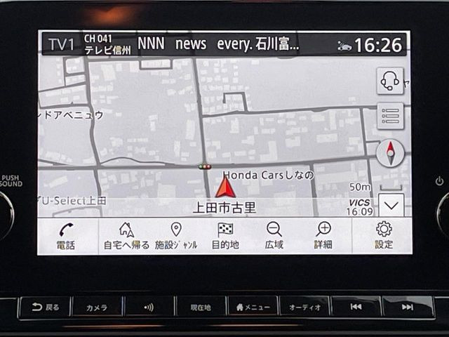 ノート1.2 X