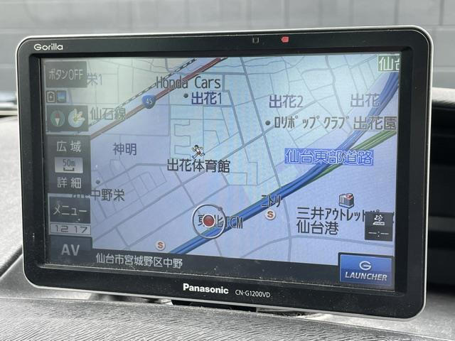 カングープラティーク