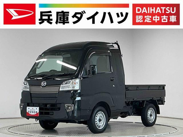 ハイゼットトラックジャンボ SAIIIt 4WD