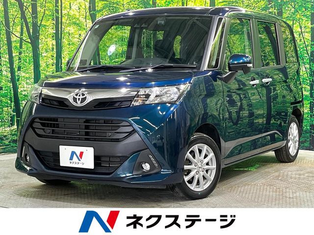 タンク1.0 G コージー エディション