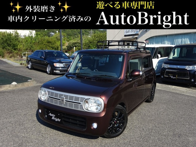 アルトラパンTL
